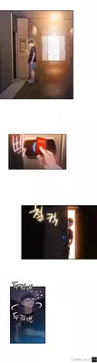 [BAK Hyeong Jun] Sweet Guy Ch.1-49.5 (English) (YoManga) (Ongoing)