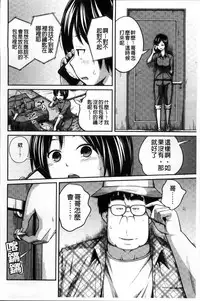 [Tsubaki Jushiro] Imouto Manual + Kakioroshi Illust Card [Chinese]