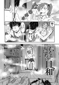 [Konchiki] Watashi H Desu yo ?