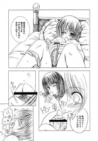 [Eniguma] Kesson Shoujo 1