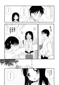 [BENNY’S] Puru Puru Musume
