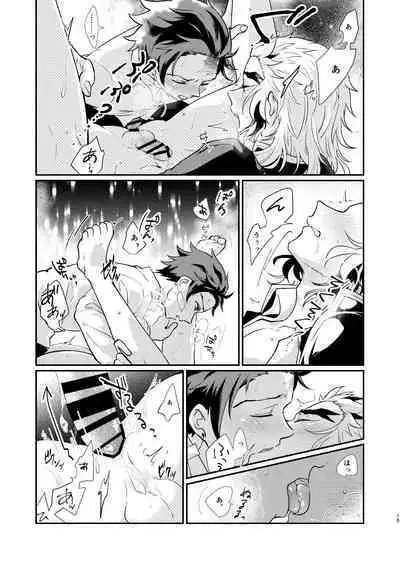 Hoshikute Hoshikute Tamaranai.