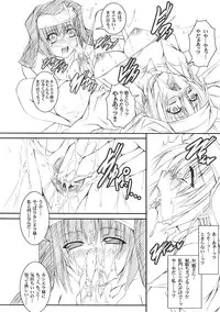 (Futaket 6) [Million beast from DIANA (Chisato Reiri)] Koyoi, Anata ga Nozoita "Tsuki no Sugao"
