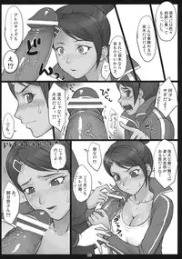 (SC50) [Nagaredamaya (Ash Yokoshima, BANG-YOU)] Choukoukoukyuu no Nikubou (Danganronpa)