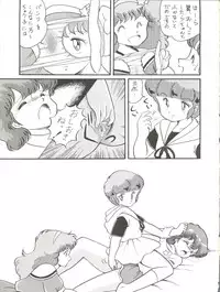 (C36) [Studio Tamo (Daikyojin)] Magical Ponponpon 5 (Various)
