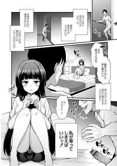 Otona No Ehon