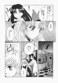 [Kouno Yukiyo] Miko Heaven