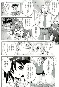 [Anthology] comic ino vol.01