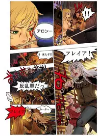 [Beauty Hair]- Freya War history 02 vol05-08