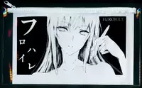 (C88) [UDON-YA (Kizuki Aruchu, ZAN)] Furohile Jou [English] [Metaphrastes]