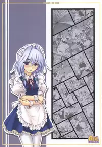 (C73) [Chiriakuta (Yaburebouki Akuta)] Sakuya ~Touhou Shoujo Saiin~ (Touhou Project)