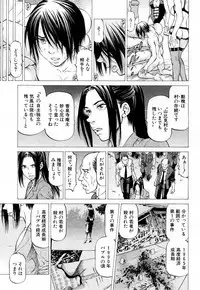 COMIC Mugen Tensei 2019-02 [Digital]