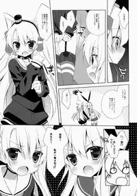 (SC64) [23.4Do (Ichiri)] Teitoku! Watashi ga Ichiban yo ne!? (Kantai Collection)