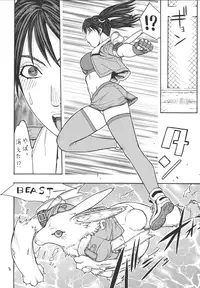 [From Japan (Aki Kyouma)] Fighters Giga Comics Round 5 [Digital]