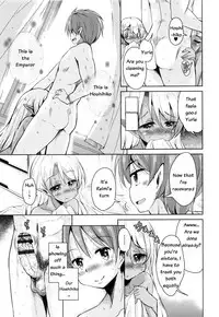 [Narusawa Kei] Boukoku Maou no Hoshihiko-kun Ch. 1-4 [English]