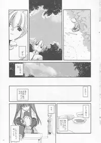 (CR33) [Digital Lover (Nakajima Yuka)] D.L. action 17 (Ragnarok Online)