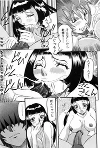 ANGEL Club 2001-01