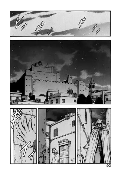 [Mukai Masayoshi] Guilty Sacrifice [Inception] - Chapters 1-9 [English] [cutegyaruTL]