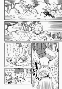 [Yoshida Hebisaku] yokujouhime