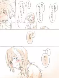 [Miso Tya] Yu no Naka Nikousen (Kantai Collection -KanColle-)