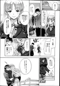 Comic Tenma 2014-01