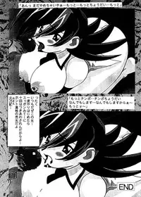 (CR28) [NKLS] Nakadashi Jirou No Dashimakuri!! (various)