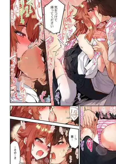 Traditional Job of Washing Girls' Body Ch. 45 - 48