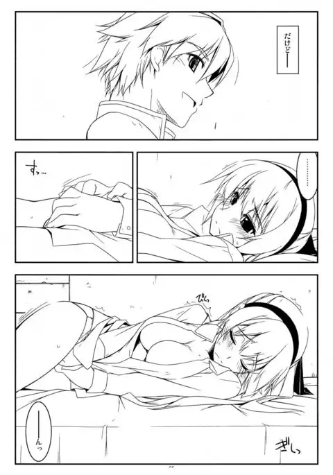 Extra15