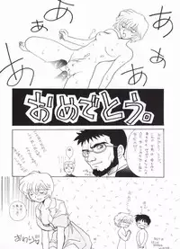 [Paradise City (Various)] AsuRei (Neon Genesis Evangelion) [Incomplete]