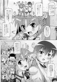 Comic RiN [2009-05] Vol.53
