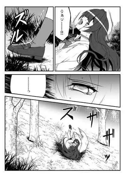 [Shiranai] Deremasu Battle Royale (THE iDOLM@STER CINDERELLA GIRLS)