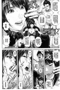 [Oobanburumai] Messiah Chinko | 救世主大肉棒 [Chinese]