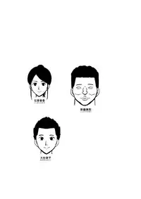 [Doujin Mukashibanashi] Josei Junsa ga Bouryokudan to Kousai Shite Ita [Chinese] [夏月兔个人汉化]