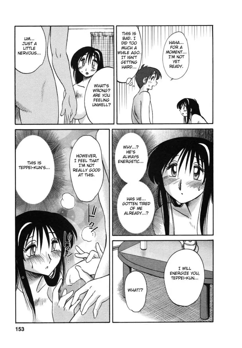 The Girl Next Next Door Vol.1
