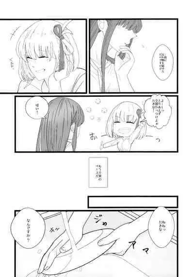 Takina to Chisato.