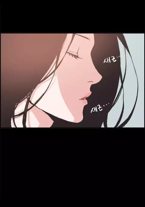 Cohabitation Ch.1-54