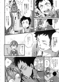 [Morishima Kon] Oneshota Dish