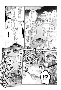 [Anthology] Niji Lo 6-nensei