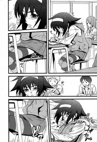 Karyou Gakuen Shotoubu Vol.5