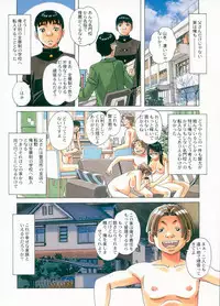 [Otonano Gu-wa (Yamada Tarou (Kamei))] Sennou Yuugi - Brainwash Game