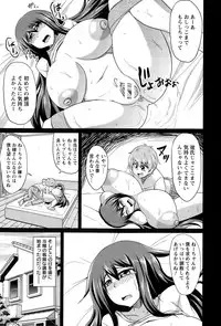 ANGEL Club 2015-02
