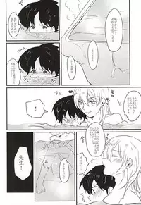 (Chimuchimu World) [Enokinoki (Fujinami)] Nigerarenai Shisen (Youkai Watch)
