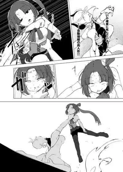 Mahou shoujo vs Succubus