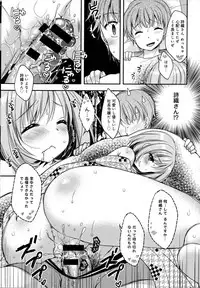 COMIC Anthurium 2016-10