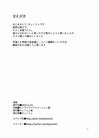 [Kyockchokyock (Kyockcho)] Rinjoku | Rin's Fall (Fate/Stay Night) [English] [Sydin] [Digital]