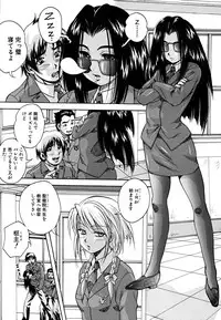 [Kuritsu Yoshihiro] Shoujo Hinpyoukai - An Exhibition of Girls