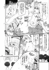 (CR36) [Shinnihon Pepsitou (St.germain-sal)] Kirameke! WP Senshuken! (Various)