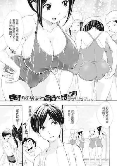 SxPxS Sukebe x Pakori x Sisters | S×P×S 色射啪啪姐妹們