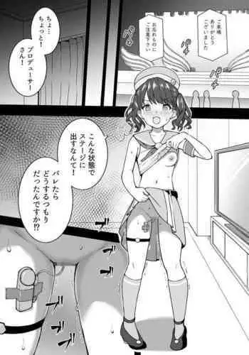 Tokage-ka TF