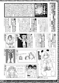 COMIC X-EROS #54 [Digital]